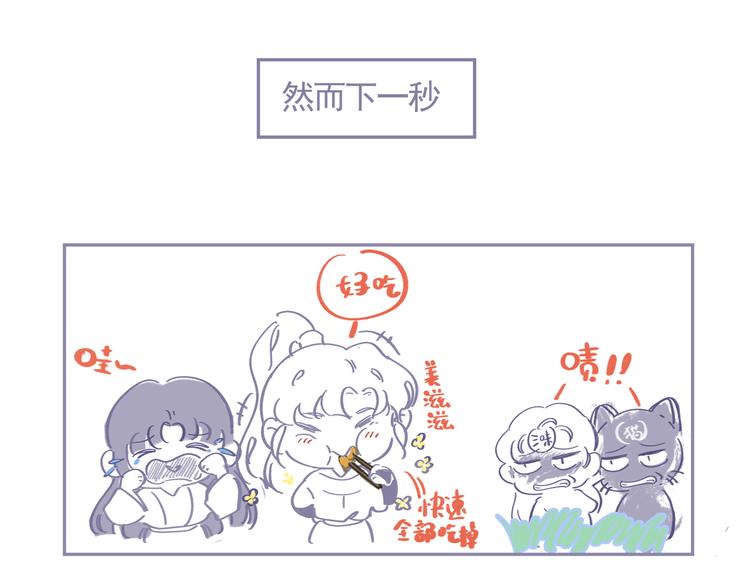 第26话 到达东海81