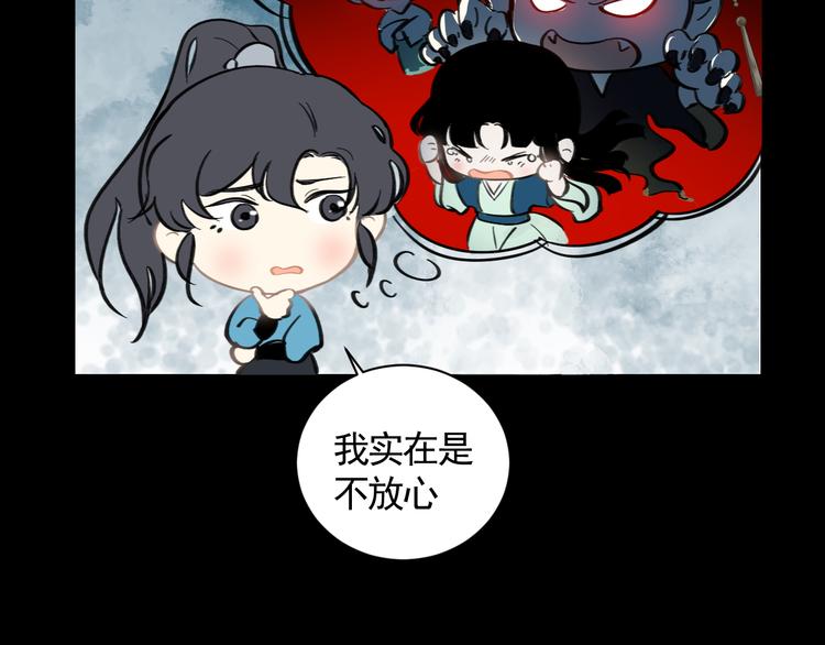 第25话 找到线索56