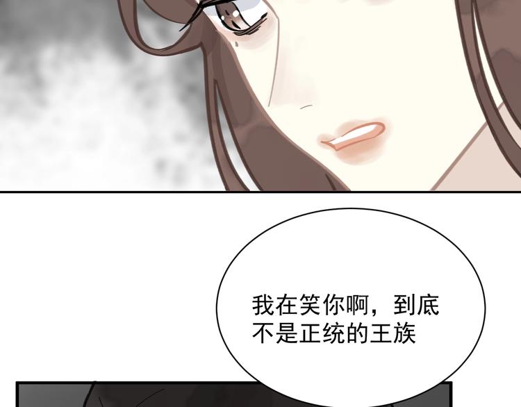 第2话 绝地反击121