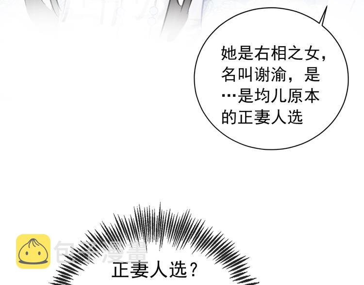 第15话 情敌37