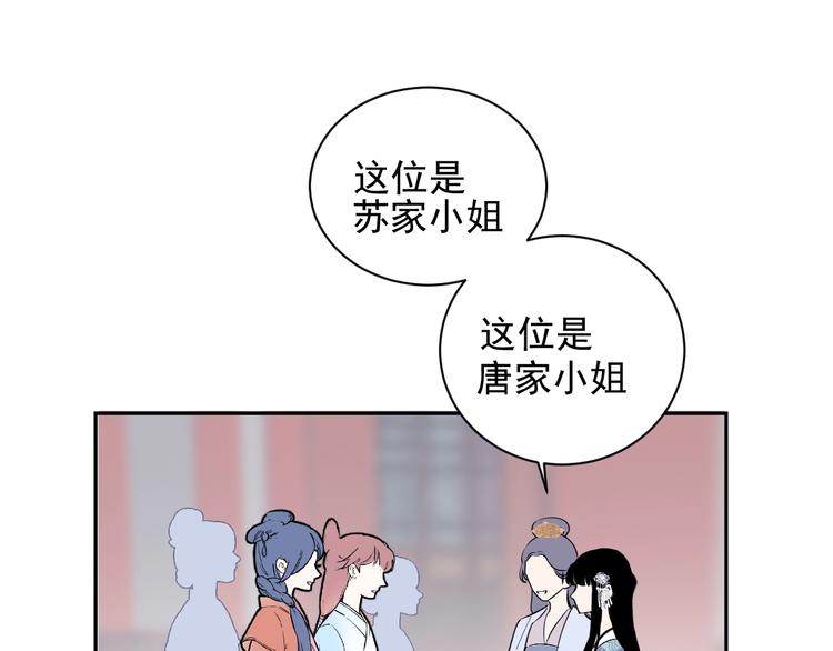 第14话 改观57