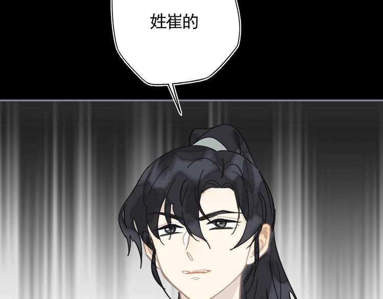 第28话 解救8