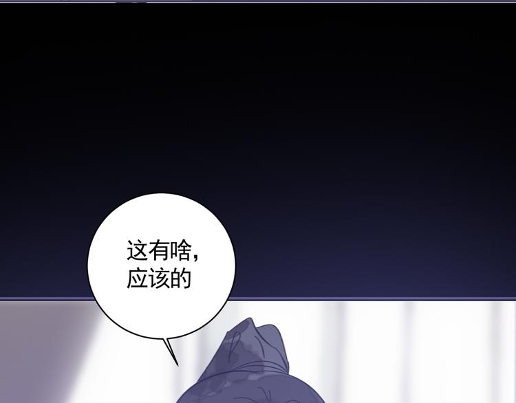 第19话 同床共枕61