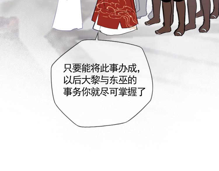 第39话 别离67