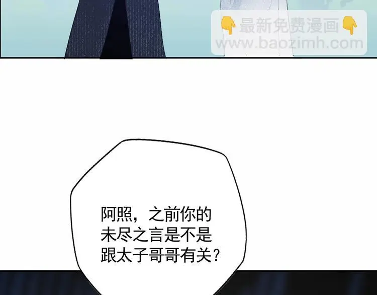 第43话 最后的最后77