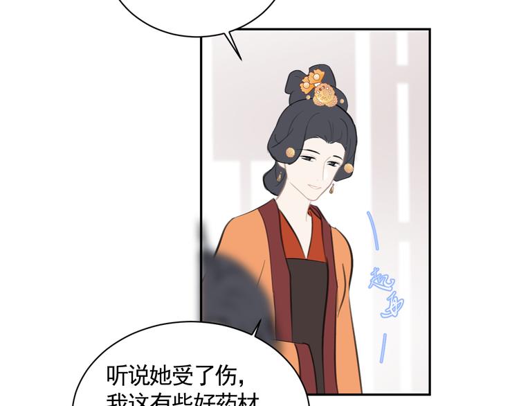 第38话 变数44