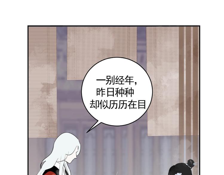 第12话  旧相识44