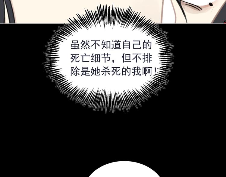 第6话 成婚69