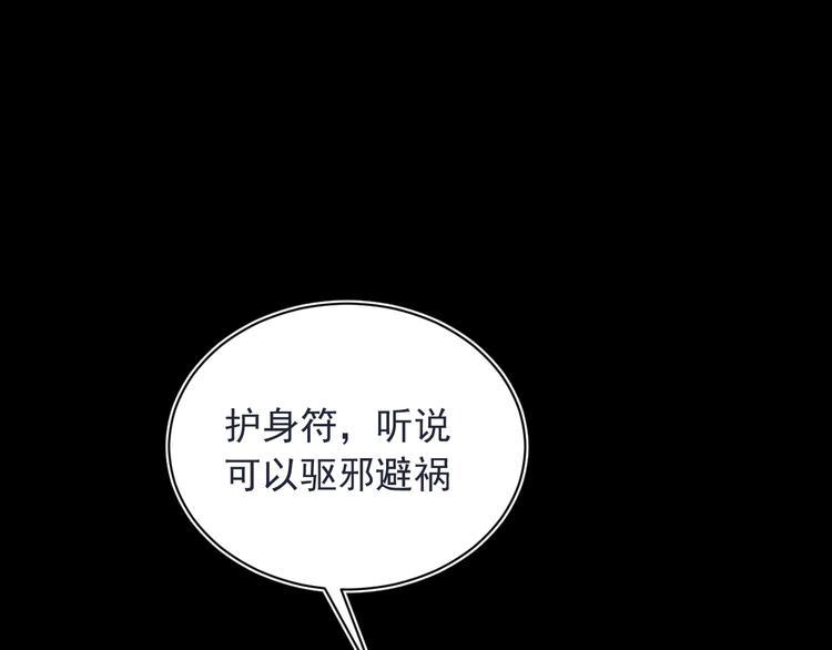 第6话 成婚96