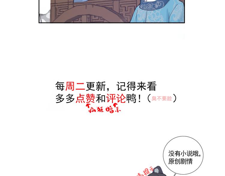第23话 三人相遇75