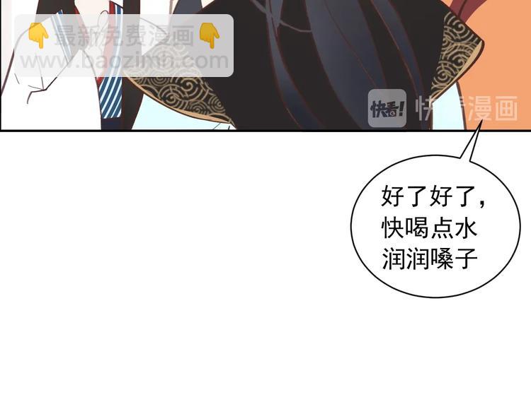 第8话 故人来62