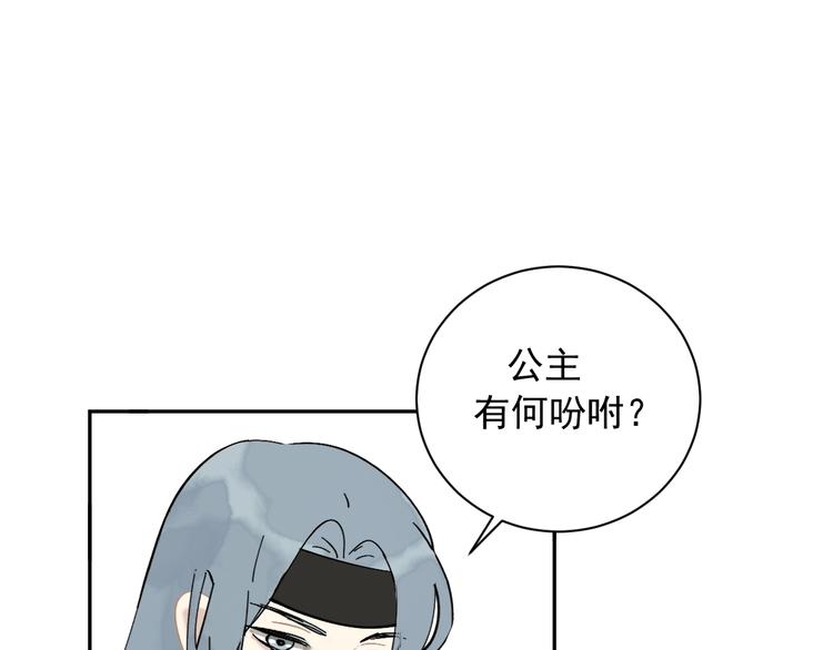 第5话 成婚91