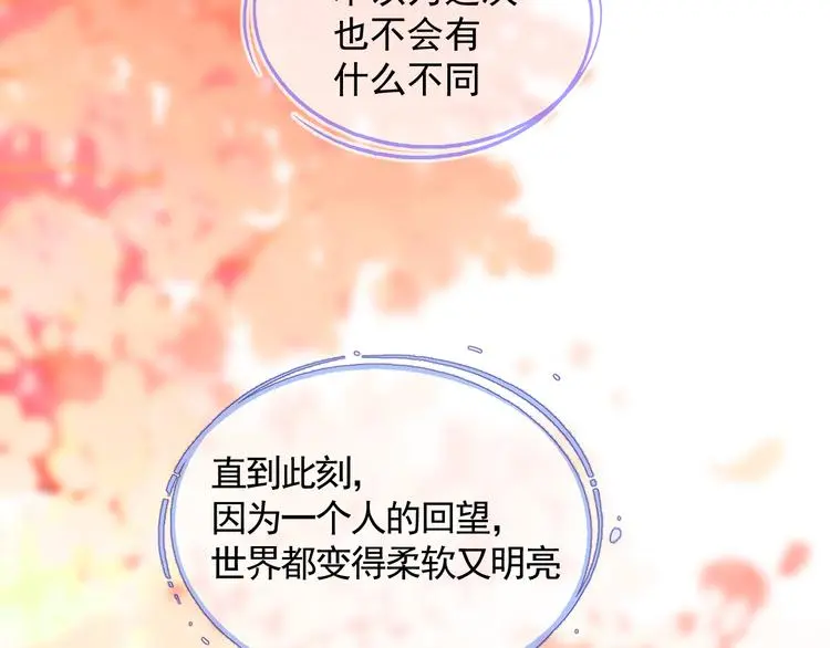 第41话 真情告白36