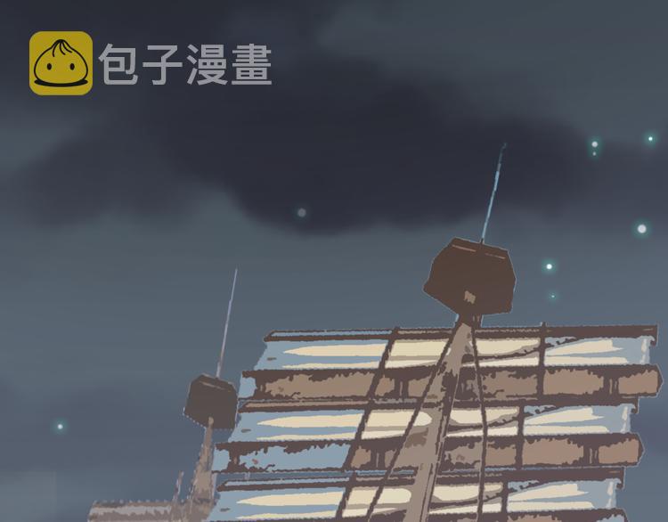 第35话 真情告白79
