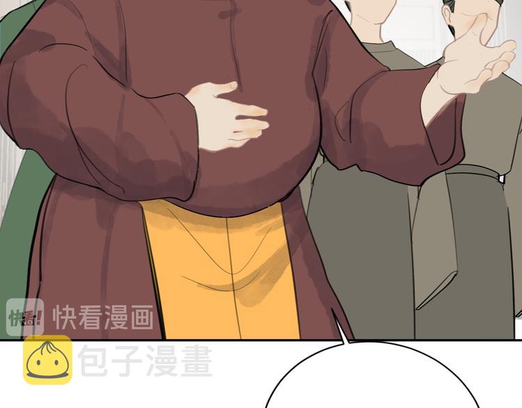 第30话 残酷世界31