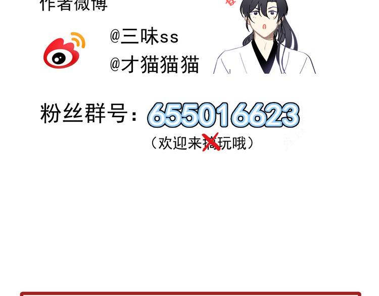 第26话 到达东海84