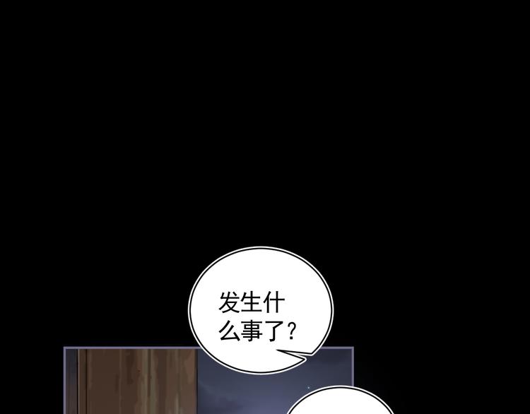 第35话 真情告白38