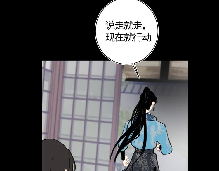 第25话 找到线索46