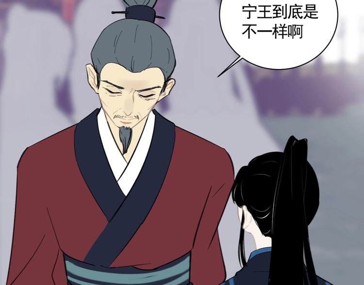 第16话 狩猎之日44