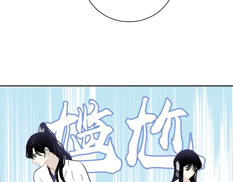 第16话 狩猎之日33