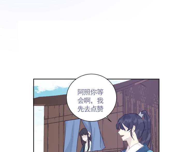 第23话 三人相遇74