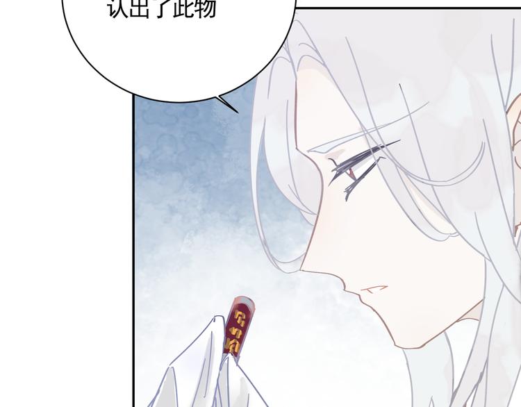 第20话 怒面36