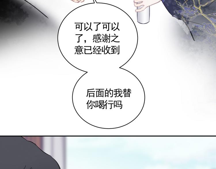 第21话 少女之心60
