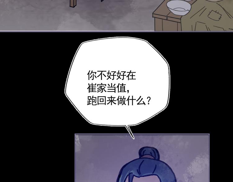 第28话 解救83