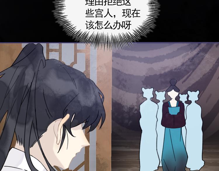 第19话 同床共枕30