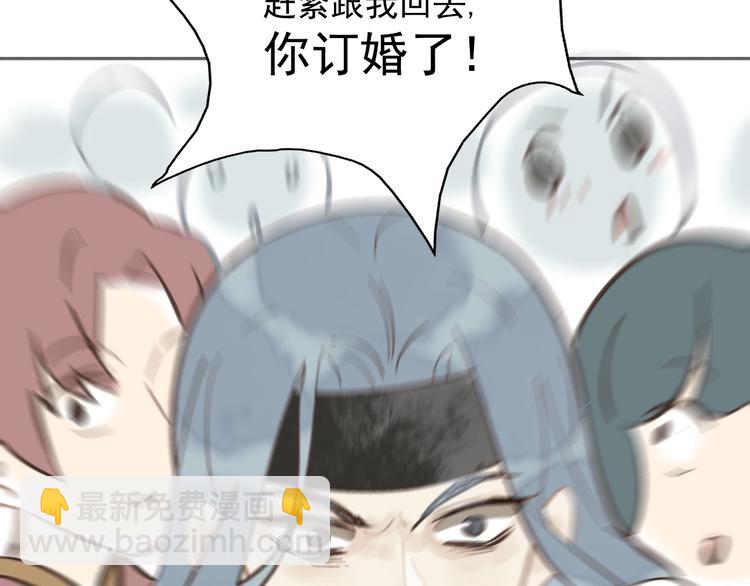 第3话 知晓命运的男主52