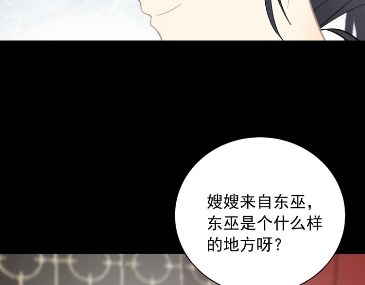 第9话 鸿门宴62