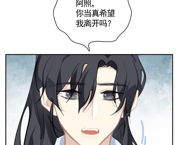 第38话 变数22