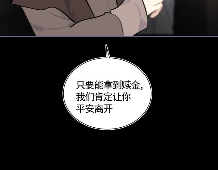 第35话 真情告白12