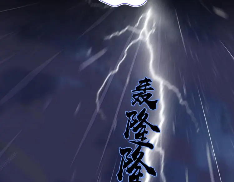第41话 真情告白100