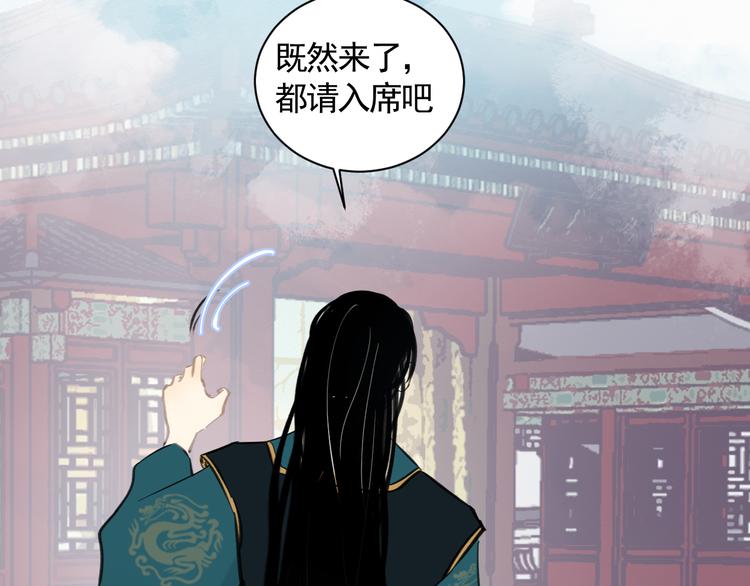 第24话 暗流涌动14