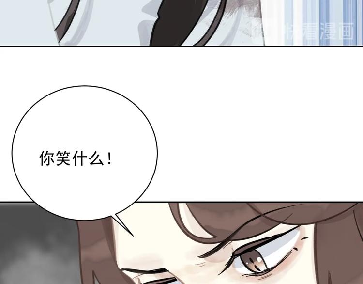 第2话 绝地反击120