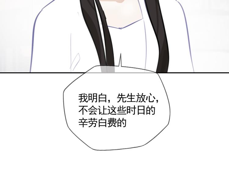 第39话 别离69