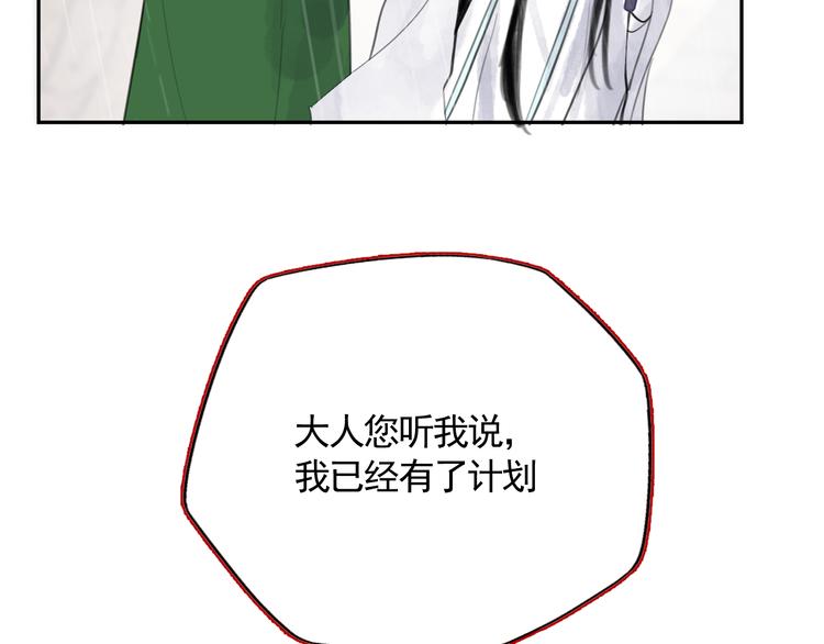 第32话 遇险！89