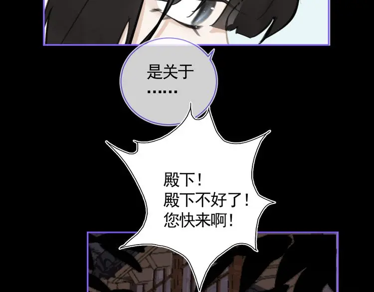 第41话 真情告白80