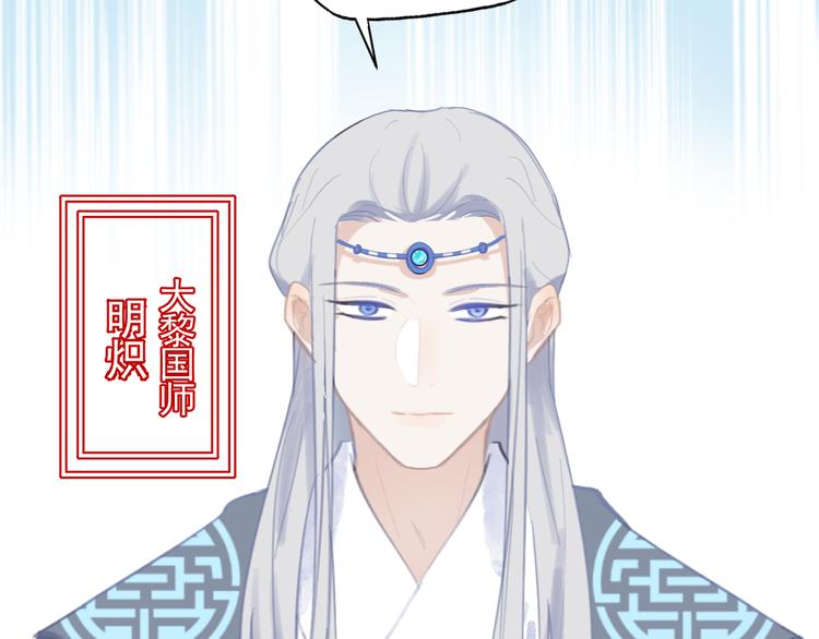 第38话 变数8