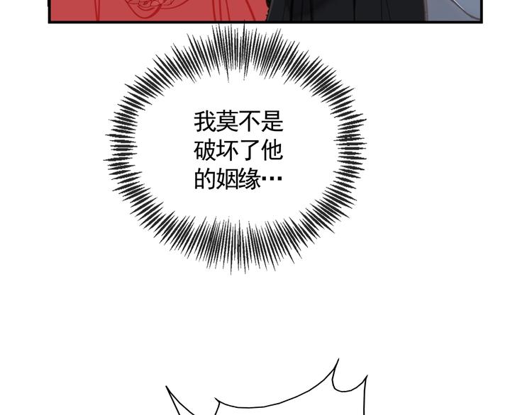 第15话 情敌39