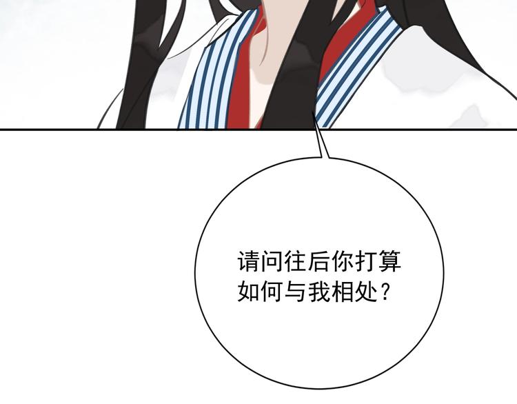 第7话 新婚燕尔54