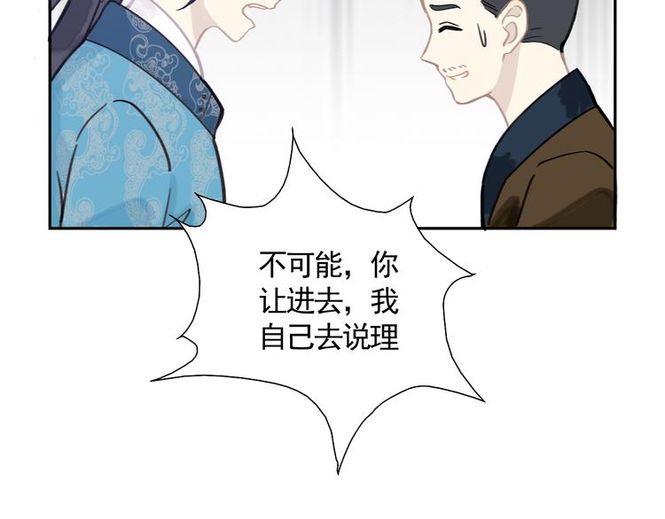 第23话 三人相遇41