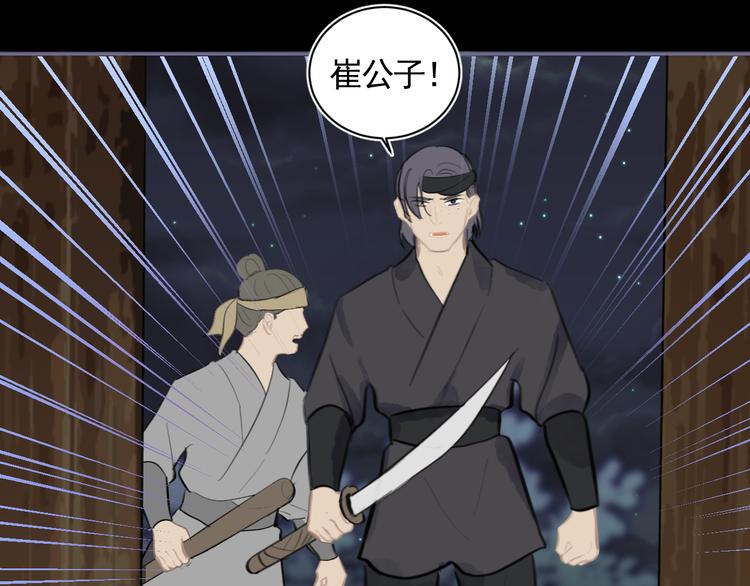 第35话 真情告白26