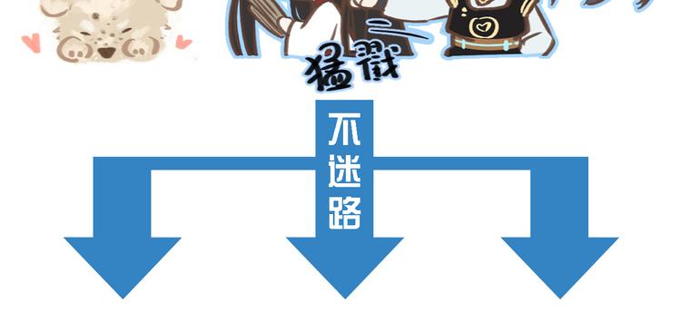 第29话 恨事115