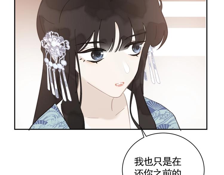 第16话 狩猎之日8
