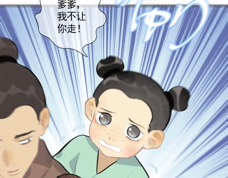 第40话 故地重游65