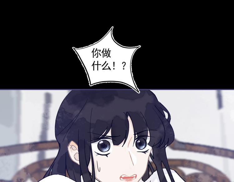 第19话 同床共枕35