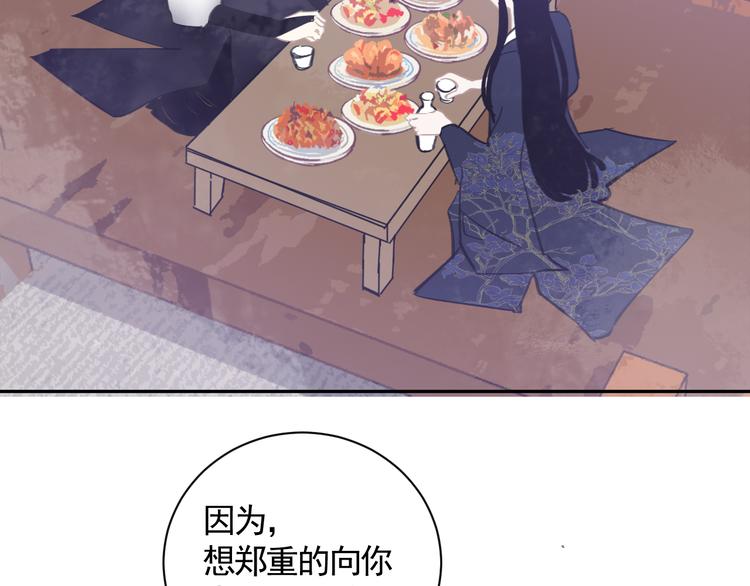 第21话 少女之心53