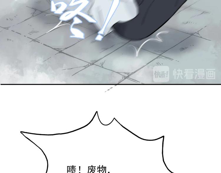 第2话 绝地反击47